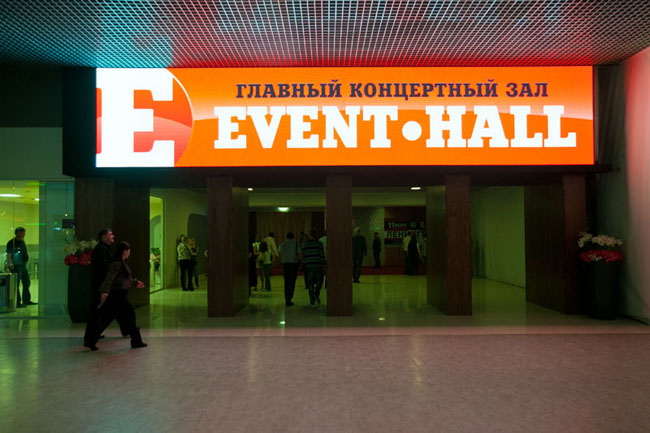 Event-Hall