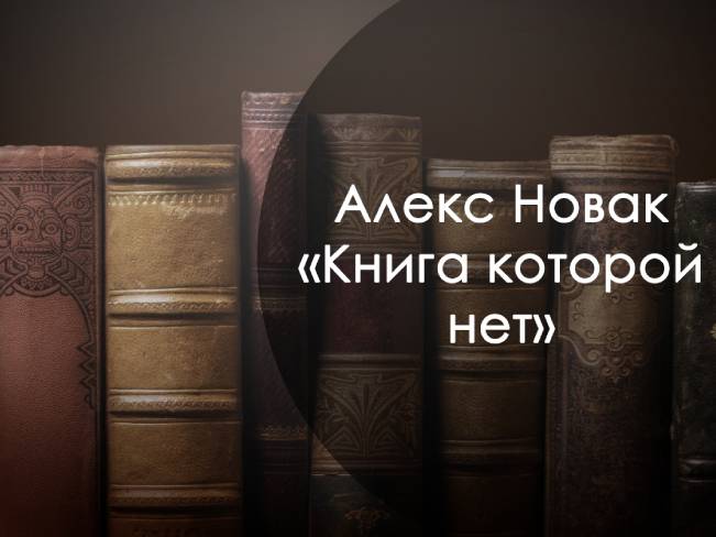 10 книг, которые изменят твою жизнь к лучшему