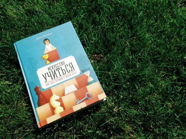 10 книг, которые изменят твою жизнь к лучшему