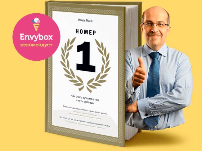 10 книг, которые изменят твою жизнь к лучшему