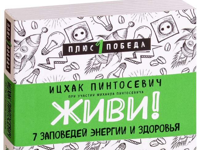 10 книг, которые изменят твою жизнь к лучшему