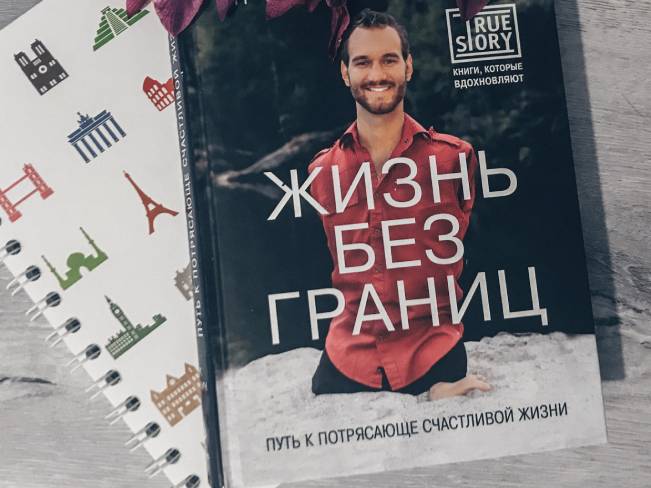 10 книг, которые изменят твою жизнь к лучшему
