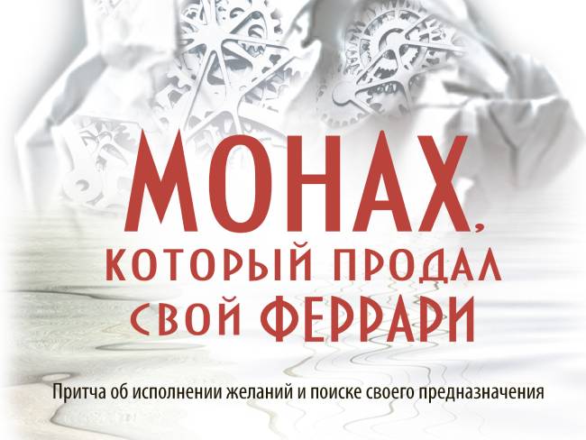10 книг, которые изменят твою жизнь к лучшему