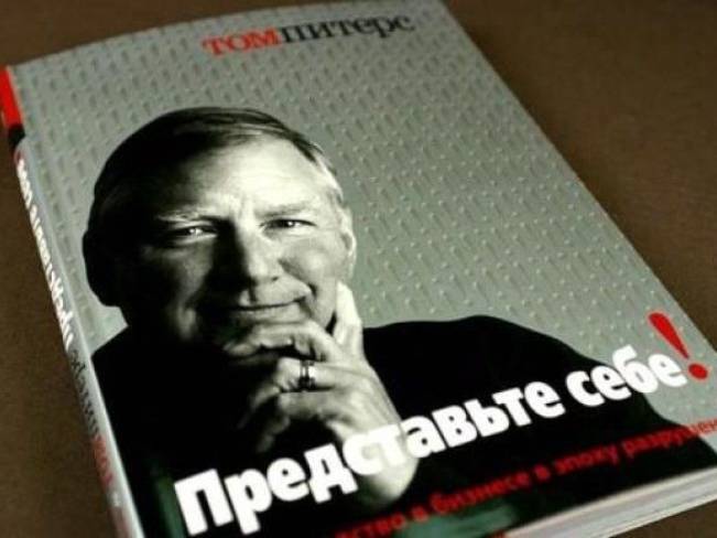 10 книг, которые изменят твою жизнь к лучшему