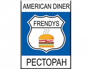 Frendy's Diner