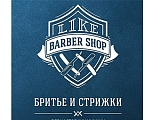 Like Barbershop