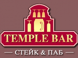Temple Bar на Бауманской