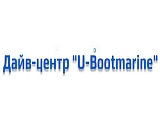 Дайв-центр "U-Bootmarine"