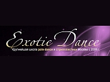 Exotic Dance