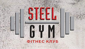 Steel Gym Борщаговка