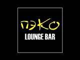 Lounge Bar Пэко