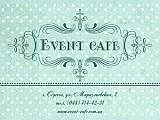Event cafe