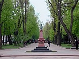 Парк культуры и отдыха им. Гагарина