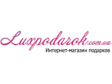 Luxpodarok.com.ua