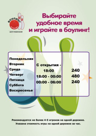 ТК Питер