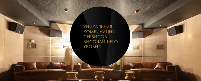 Кинотеатр Москва