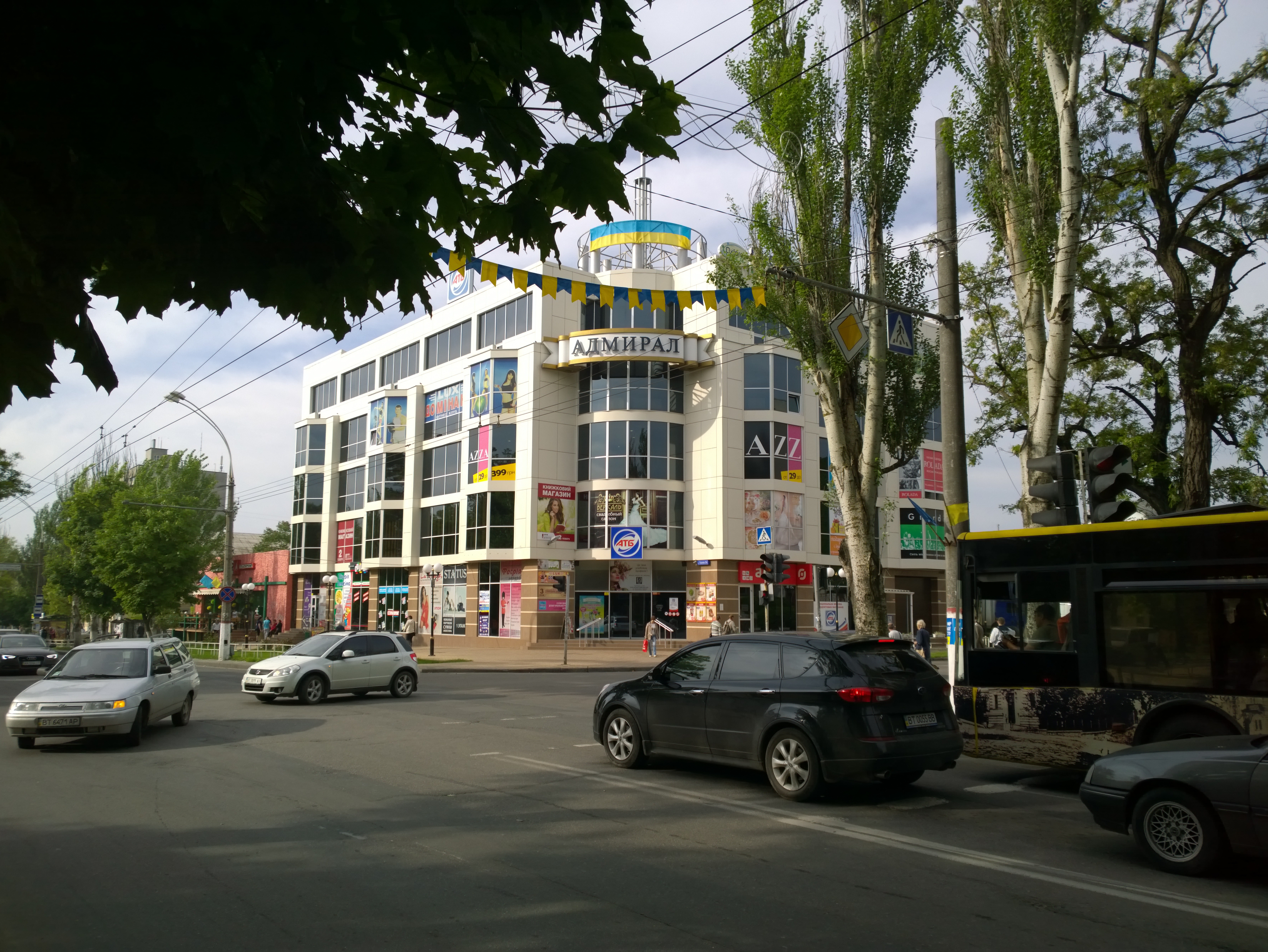 Адмирал