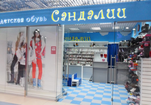 ТЦ Митино