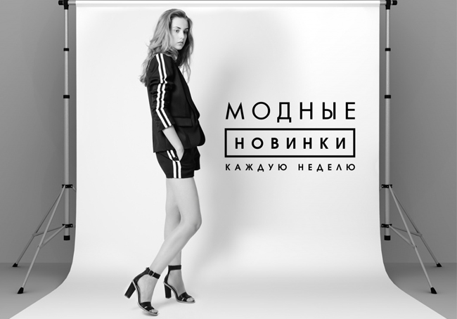 ГАРДЕРОБ