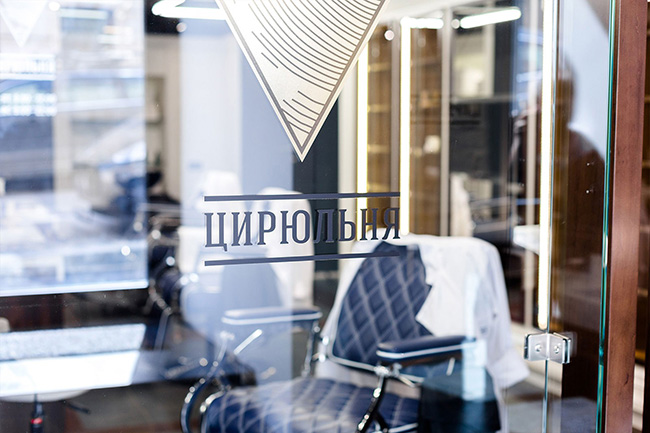 Storm Barbershop