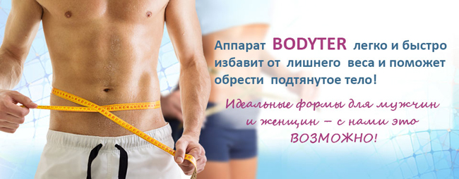 БЬЮТИ
