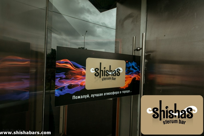Shishas Sferum Bar