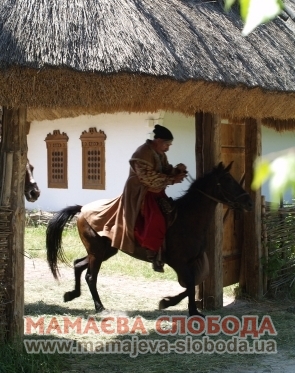 Казацкое поселение Мамаева слобода