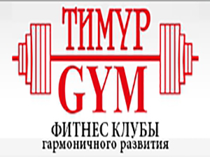 Тимур GYM на Соломенке