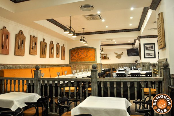 Samogon Bar