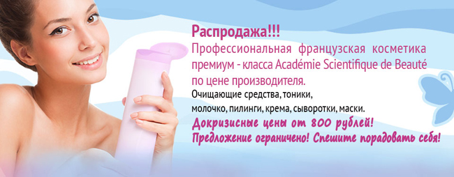 БЬЮТИ