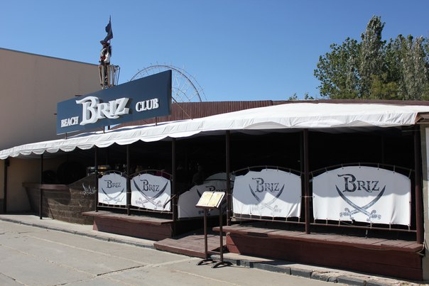 Beach Club BRIZ