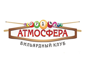 Атмосфера