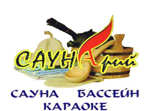 Саунарий