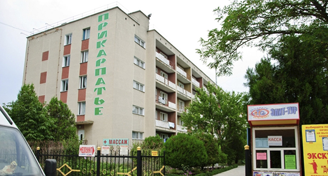 Прикарпатье