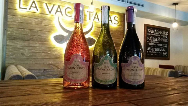 LA VACA TAPAS