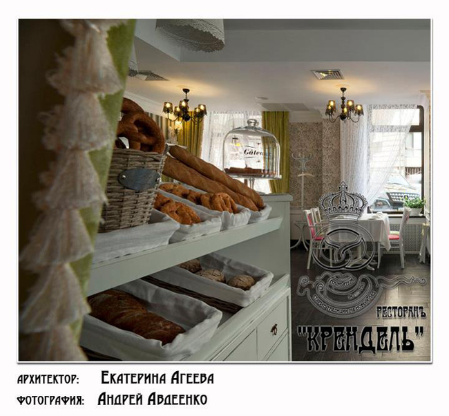 Крендель