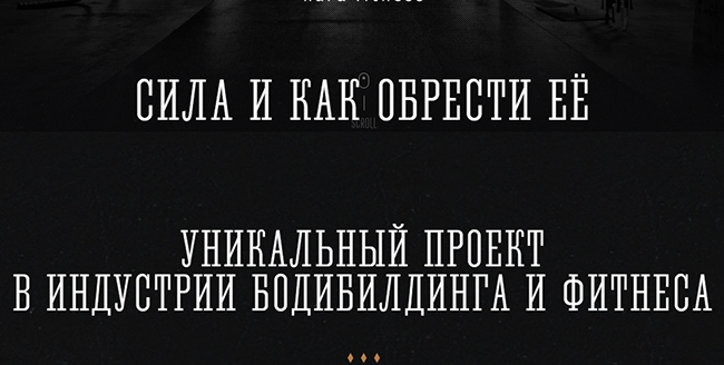 Сандов