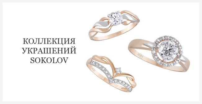 Магия Золота