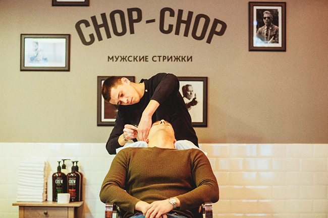 Chop-Chop