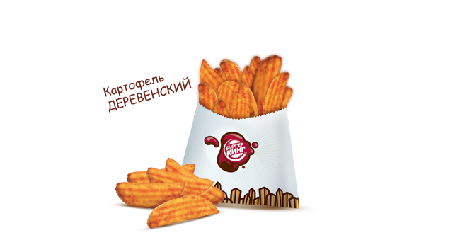 BURGER KING® Новосибирск