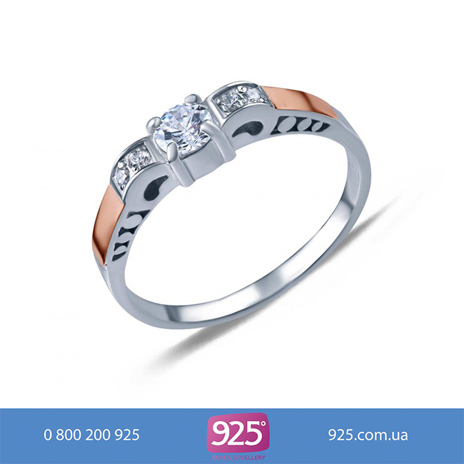 925 Silver Jewellery