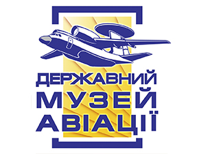 Музей авиации Украины