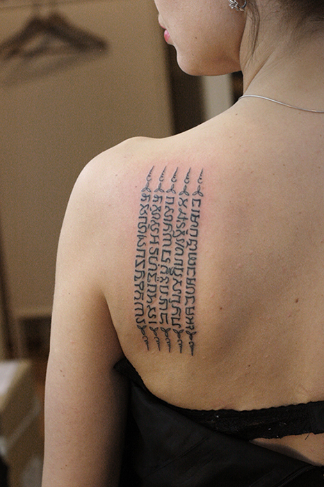 Tattoo Times
