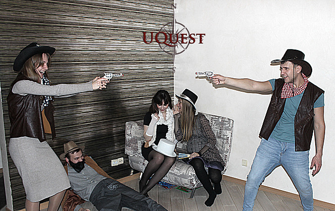 UQuest
