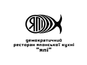Япи
