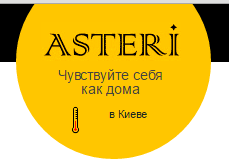 Asteri