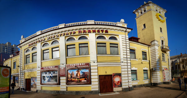 Планета