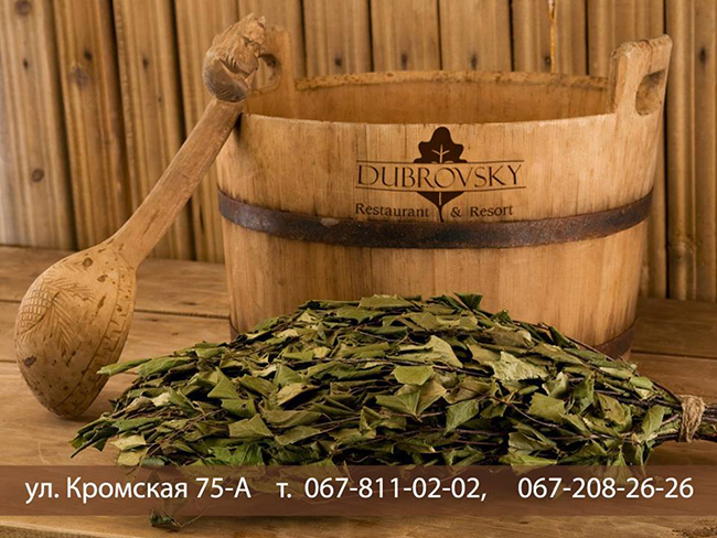 Дубровский