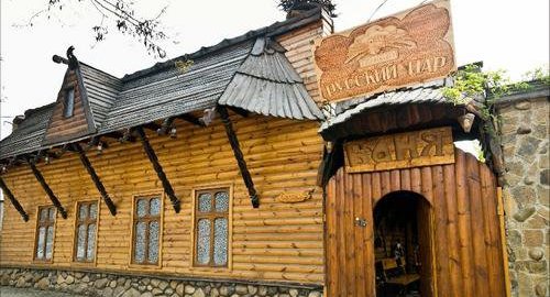 Русский пар