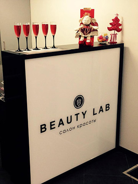 Beauty Lab